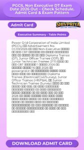 PGCIL Non Executive DT Exam Date 2026 Out – Check Schedule, Admit Card & Exam Pattern