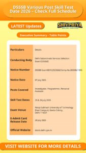 DSSSB Various Post Skill Test Date 2026 – Check Full Schedule