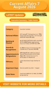 Current Affairs 7 August 2026