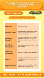 9 August 2026 Current Affairs: Key National, Banking & Global Updates