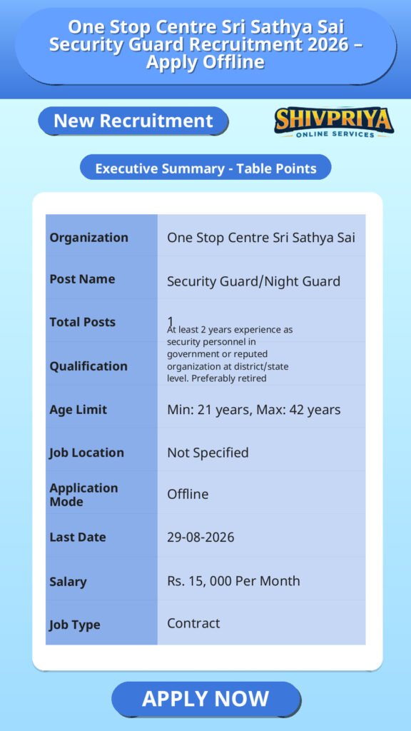 One Stop Centre Sri Sathya Sai Security Guard Recruitment 2026 – Apply Offline