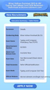 Bihar Vidhan Parishad DEO & LDC Typing Test Admit Card 2026 Released – Download at blcsrecruitment.com