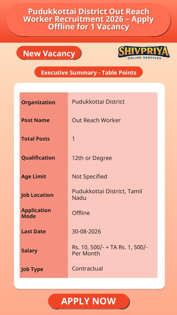 Pudukkottai District Out Reach Worker Recruitment 2026 – Apply Offline for 1 Vacancy
