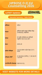 HPBOSE D.El.Ed Counselling 2026