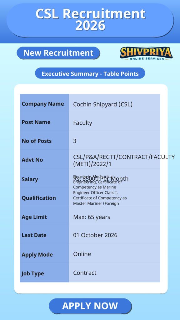 CSL Recruitment 2026