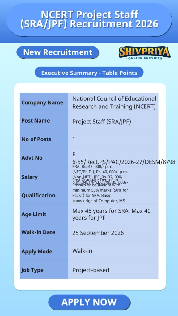 NCERT Project Staff (SRA/JPF) Recruitment 2026