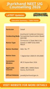 Jharkhand NEET UG Counselling 2026