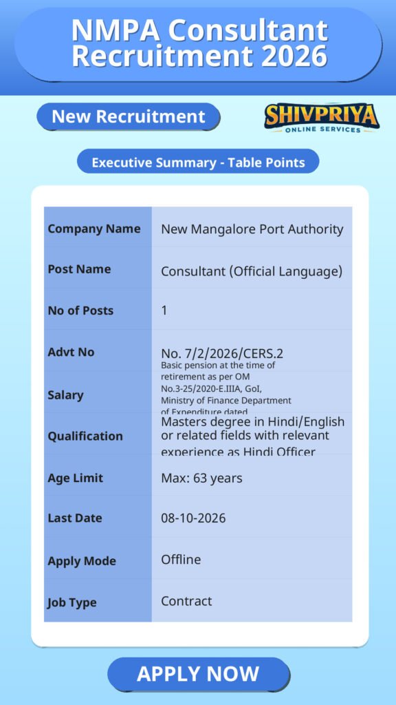NMPA Consultant Recruitment 2026