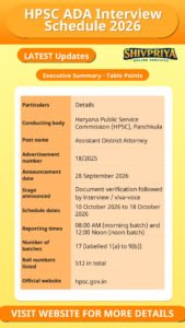 HPSC ADA Interview Schedule 2026