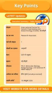 ICGEB Research Associate Recruitment 2026 – Overview