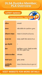 DLSA Dumka Member, PLA Overview