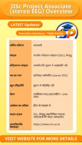 IISc Project Associate (stereo EEG) Overview