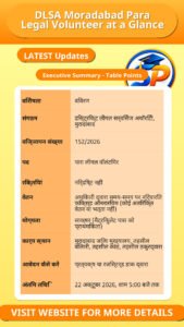 DLSA Moradabad Para Legal Volunteer at a Glance