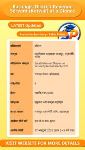 Ratnagiri District Revenue Servant (Kotwal) at a Glance