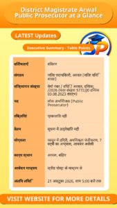 District Magistrate Arwal Public Prosecutor at a Glance