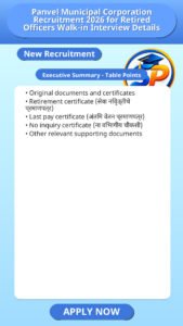 Panvel Municipal Corporation Recruitment 2026 for Retired Officers Walk-in Interview Details