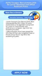 DCPU Tiruppur Recruitment 2026 for Junior Assistant and Office Assistant Posts