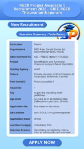 RGCB Project Associate I Recruitment 2026 – BRIC-RGCB Thiruvananthapuram
